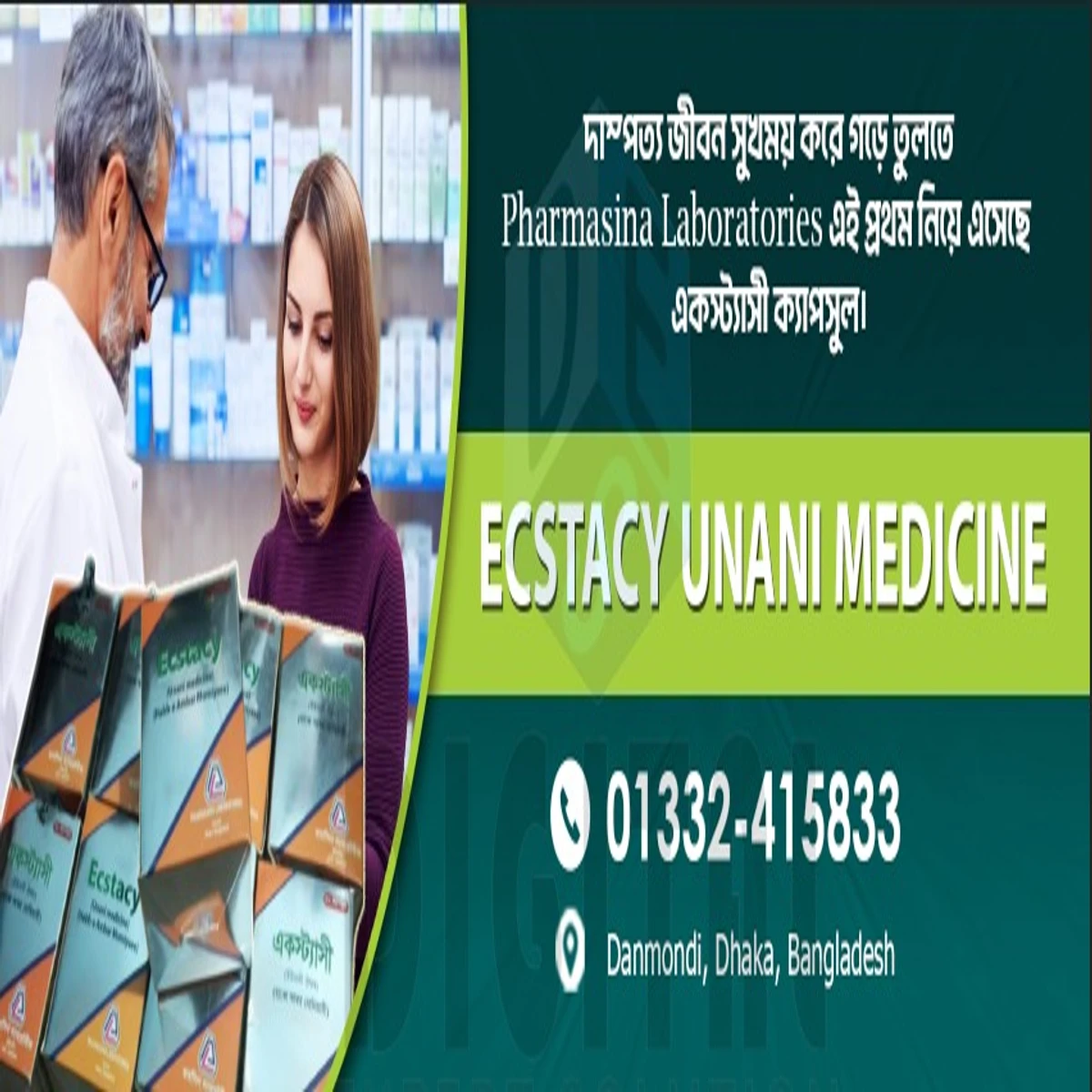 Ecsatcy product of pharmasina company
