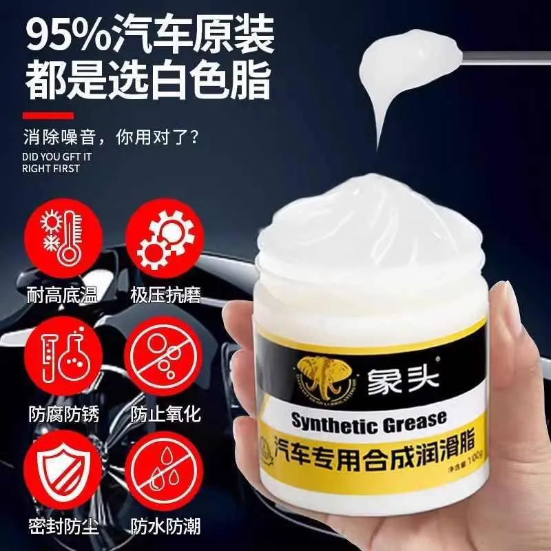Synthetic Grease 100g